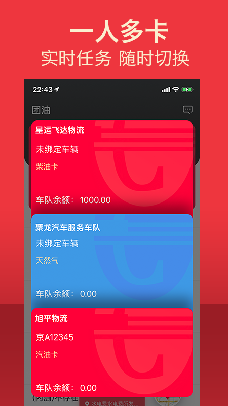 Titanv3.1.1截图3