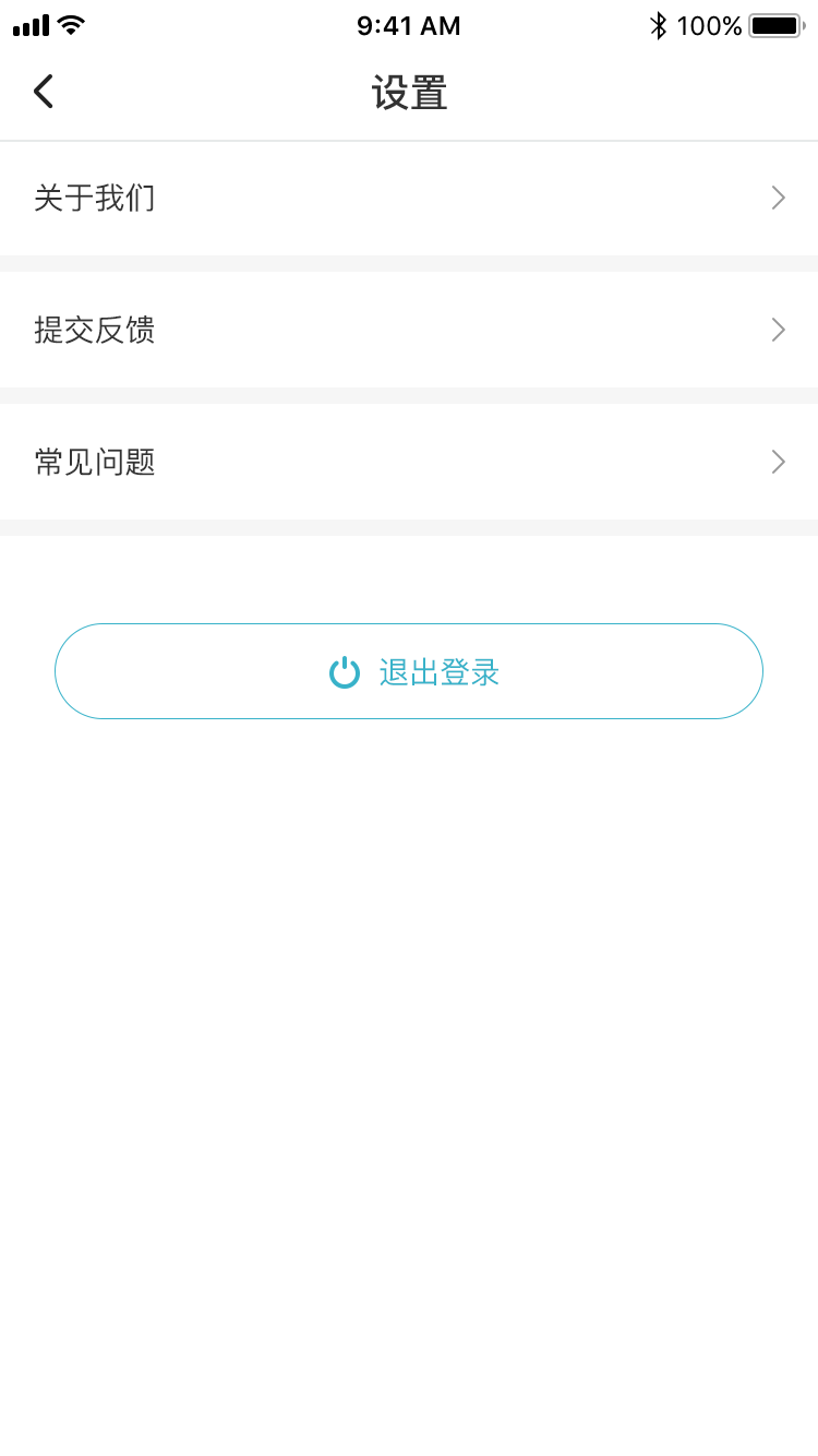 向阳院截图1