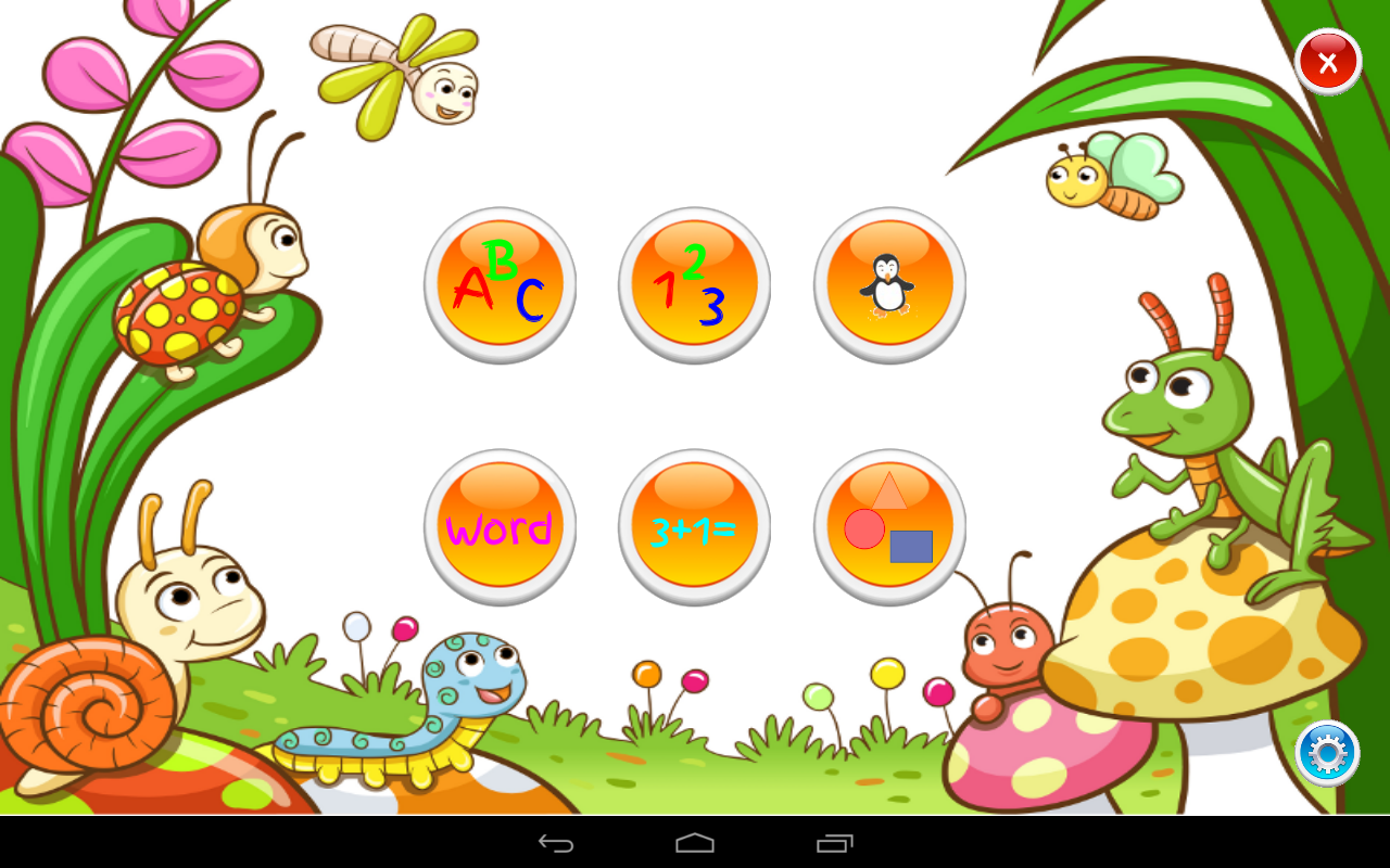 ABC Plus截图1