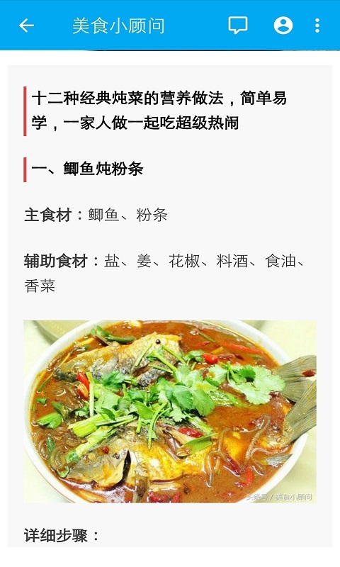 壹健康资讯截图5