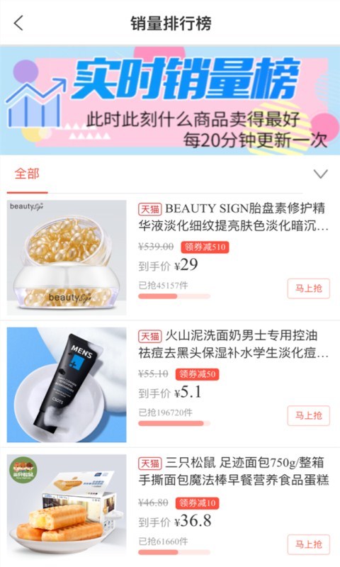 赚金街v4.9.0截图4