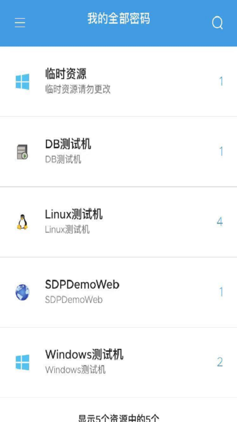 PMP截图1