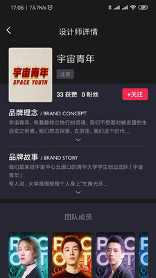 万宜诚品截图3