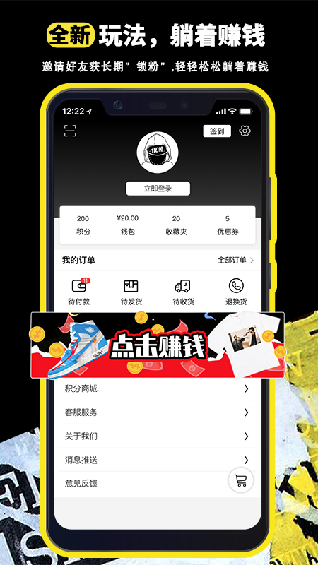 很潮截图5