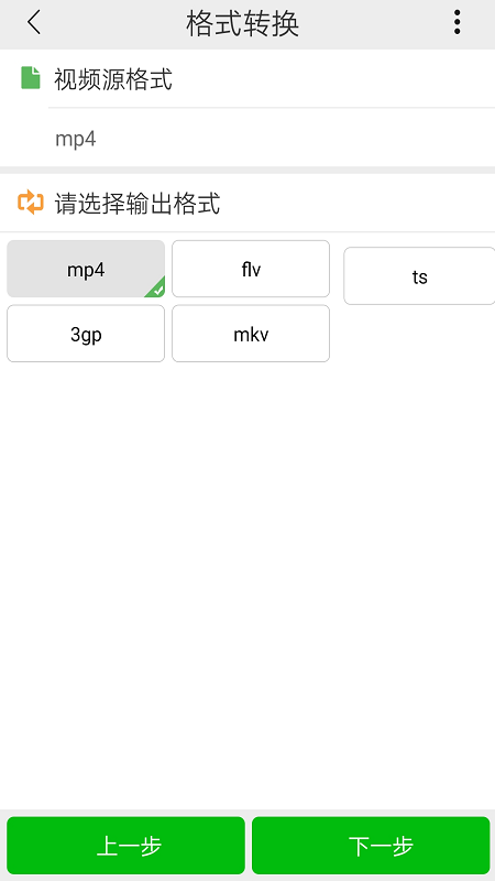 小视频压缩v2.4.0截图4