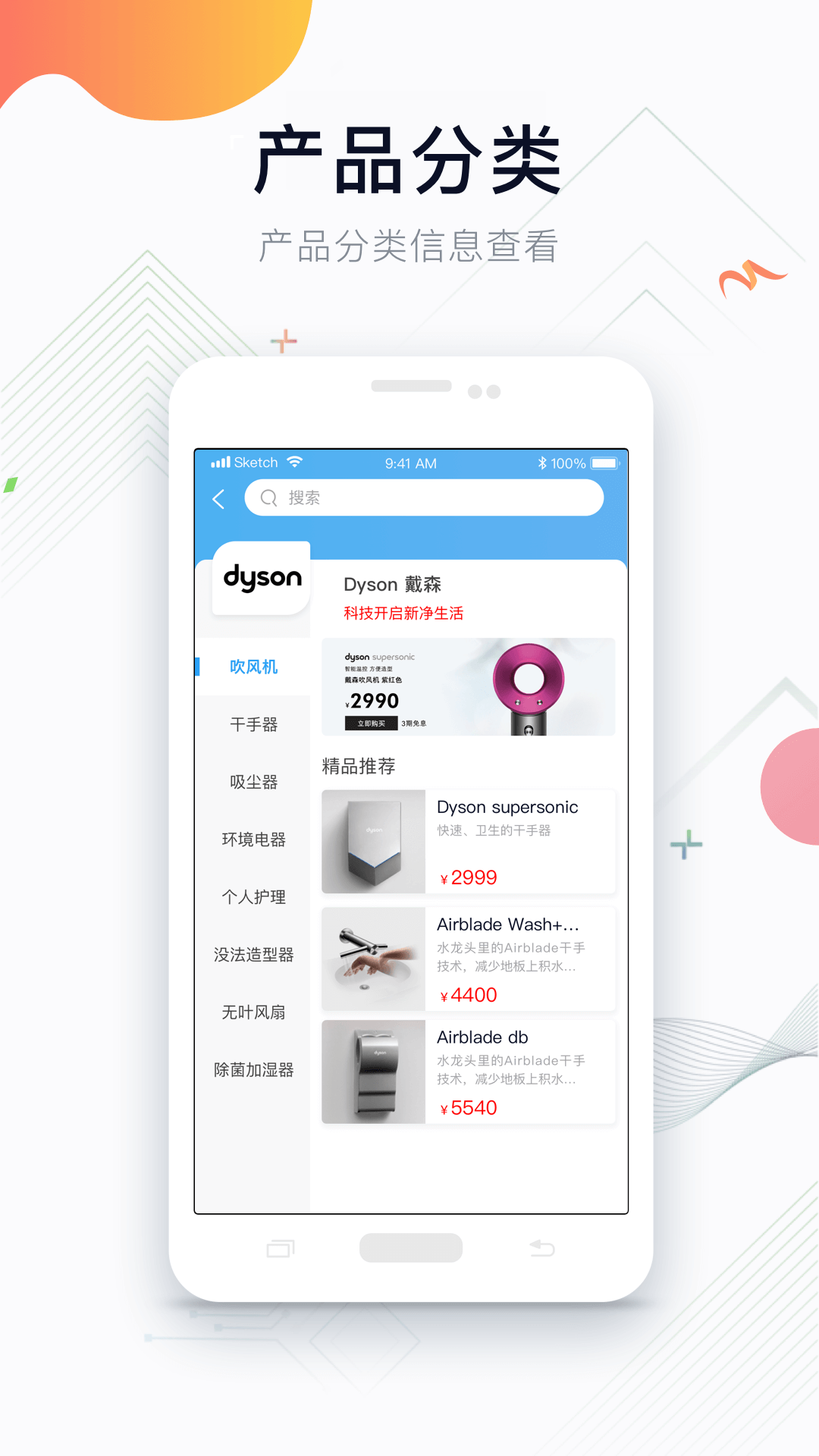 叮叮咚叮叮咚截图2