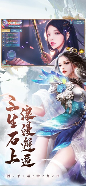 上古封神录截图1