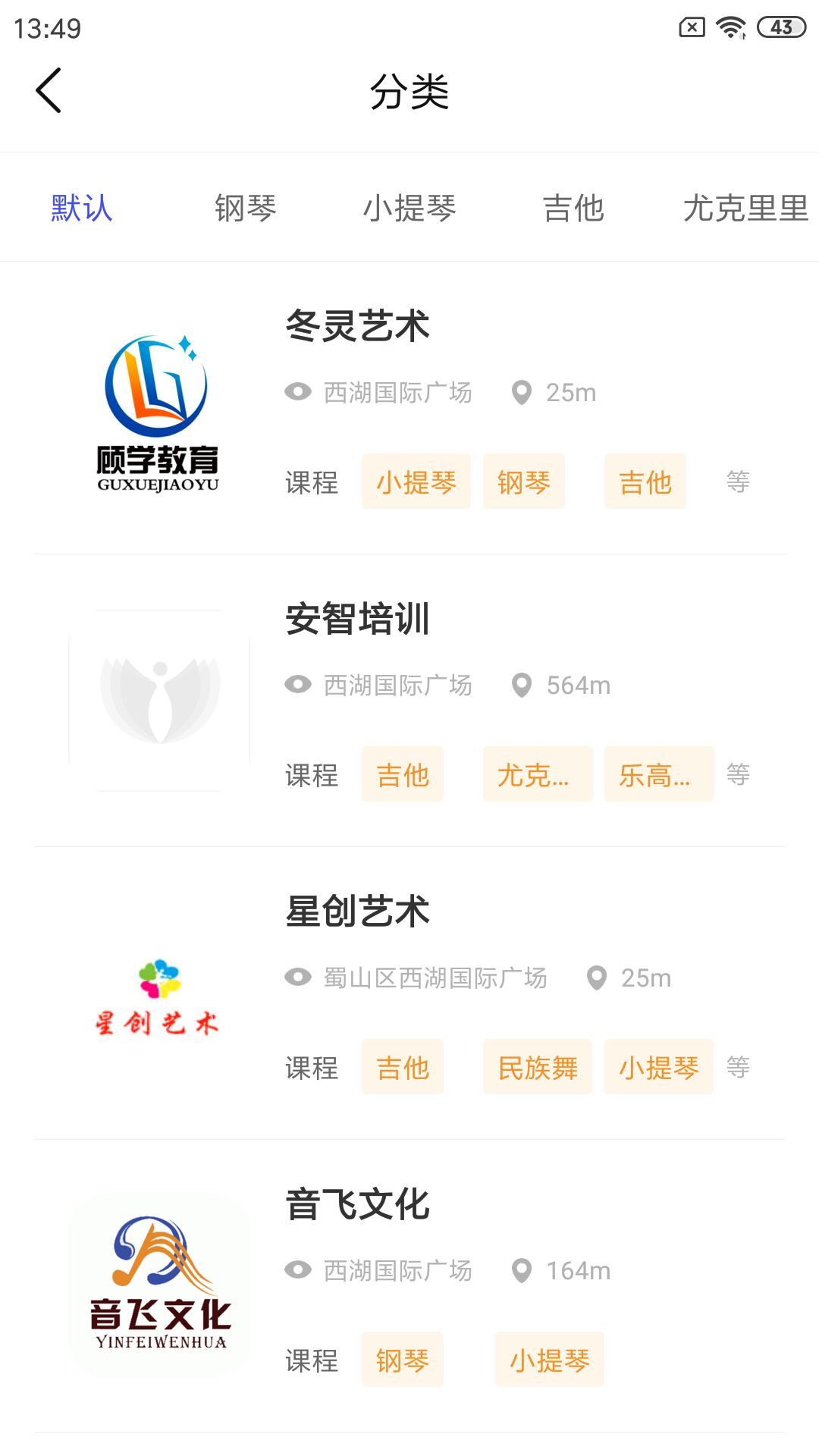 艺术堂截图2