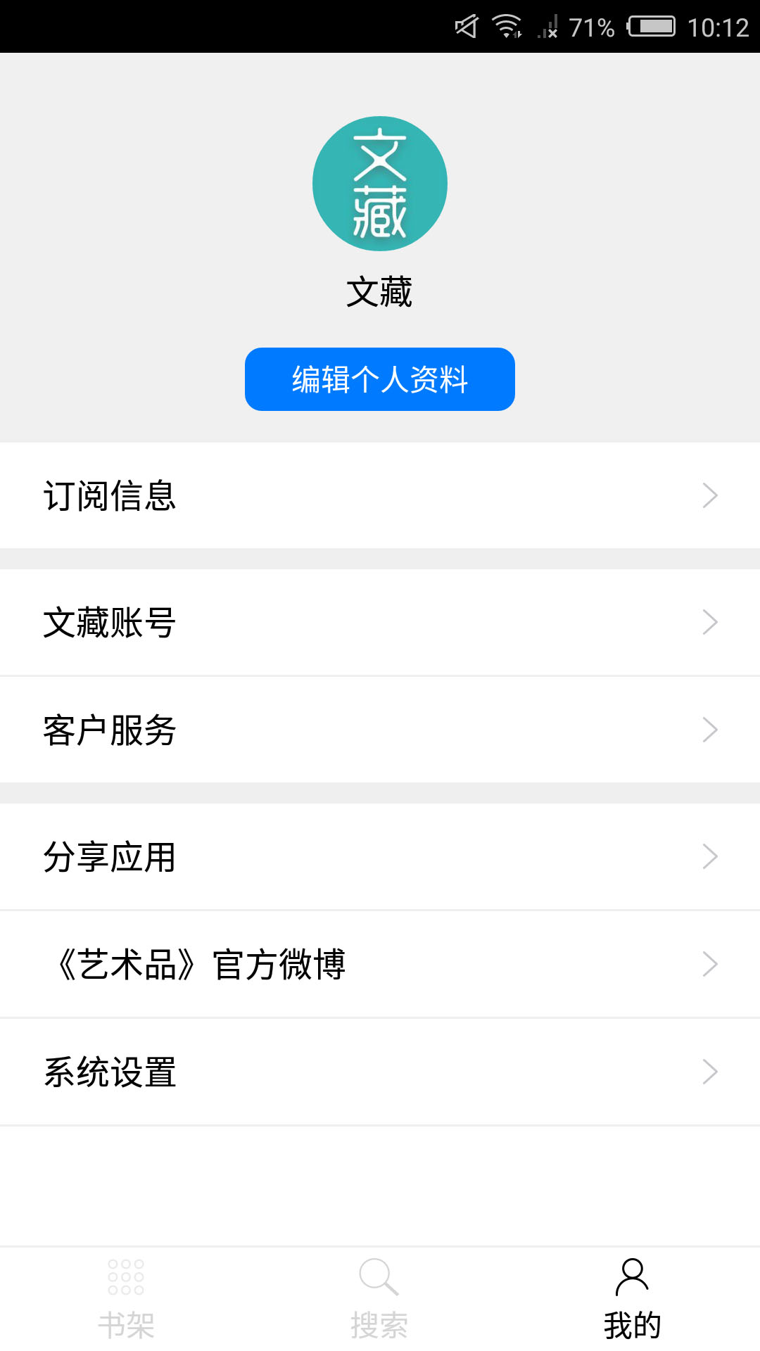 艺术品截图5