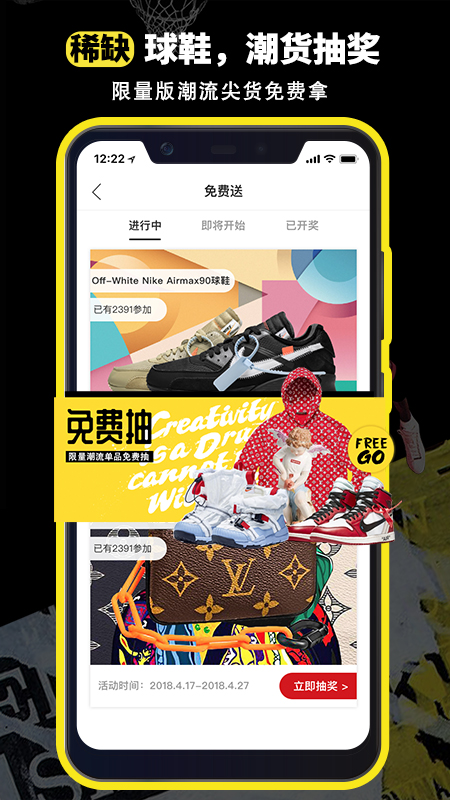 很潮截图3