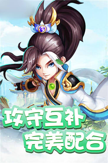 轮回江湖截图1