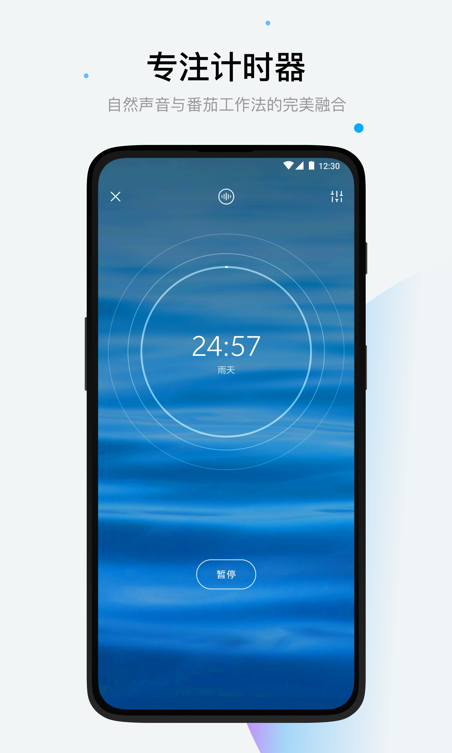 潮汐v2.11.4截图1