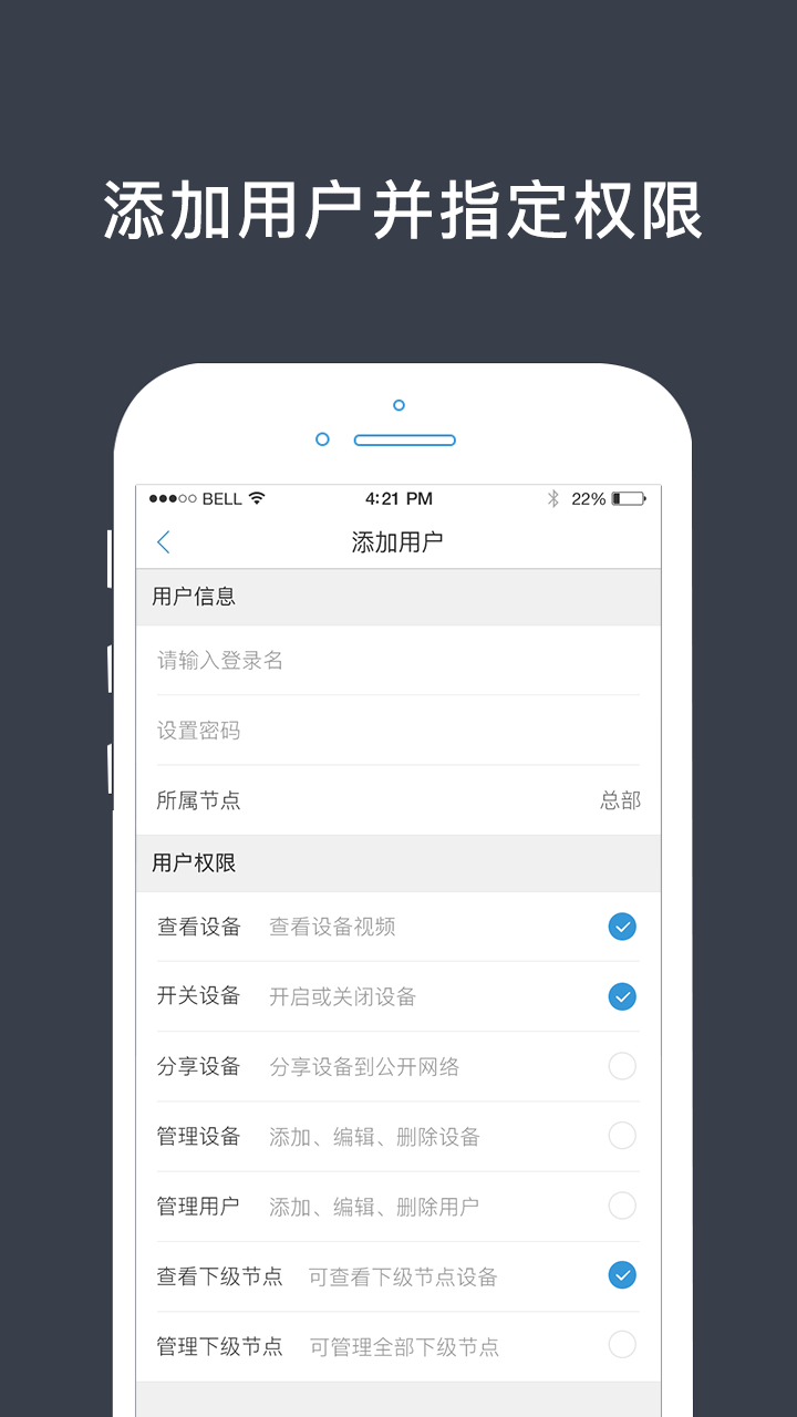 呀呀云眼截图4
