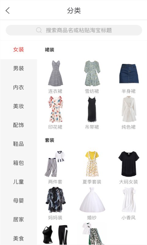 赚金街v4.9.0截图2