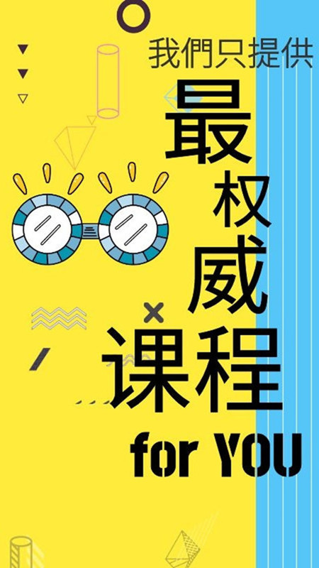 欧拉·MBA截图1