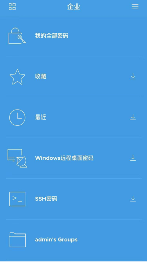 PMP截图2