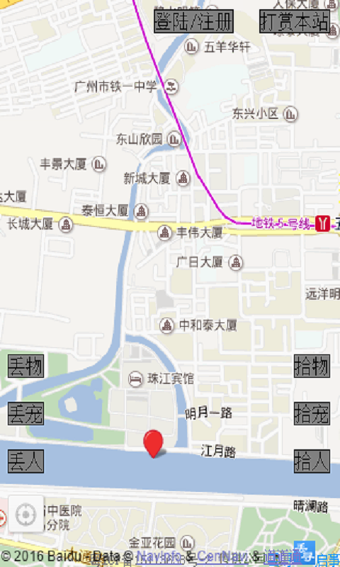 丢寻启事截图3