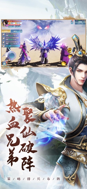 上古封神录截图3