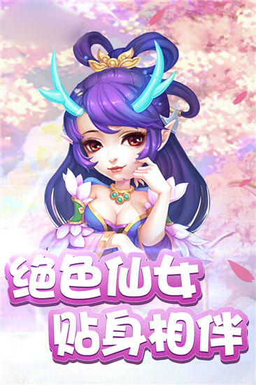 轮回江湖截图2