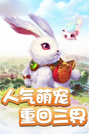 轮回江湖截图3