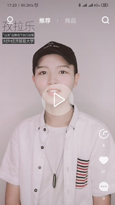 万宜诚品截图2