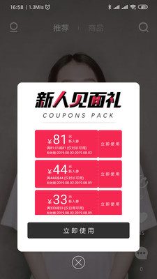 万宜诚品截图4