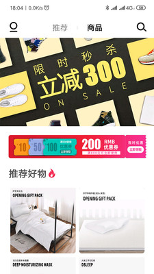 万宜诚品截图1