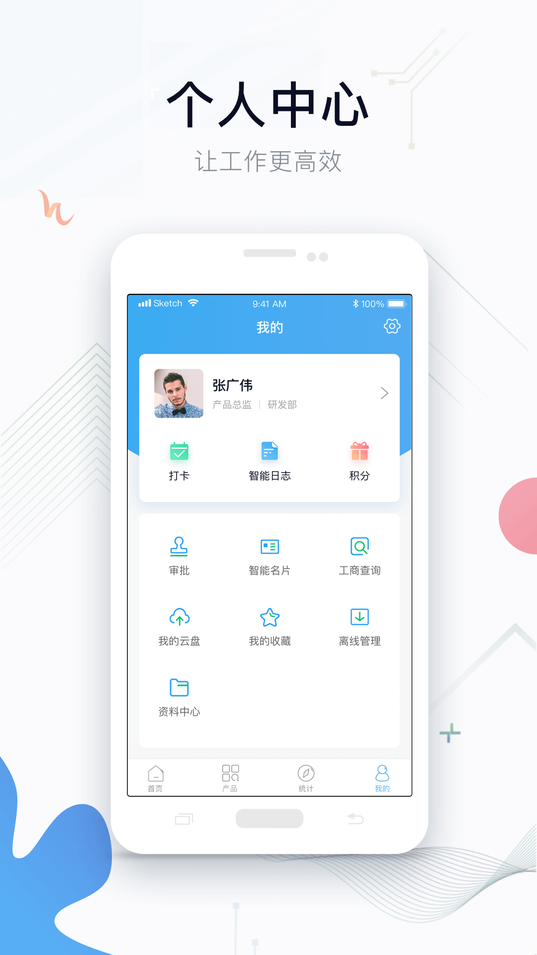 叮叮咚叮叮咚截图4