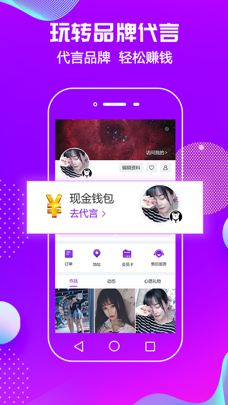 潮星球v1.0.57截图3