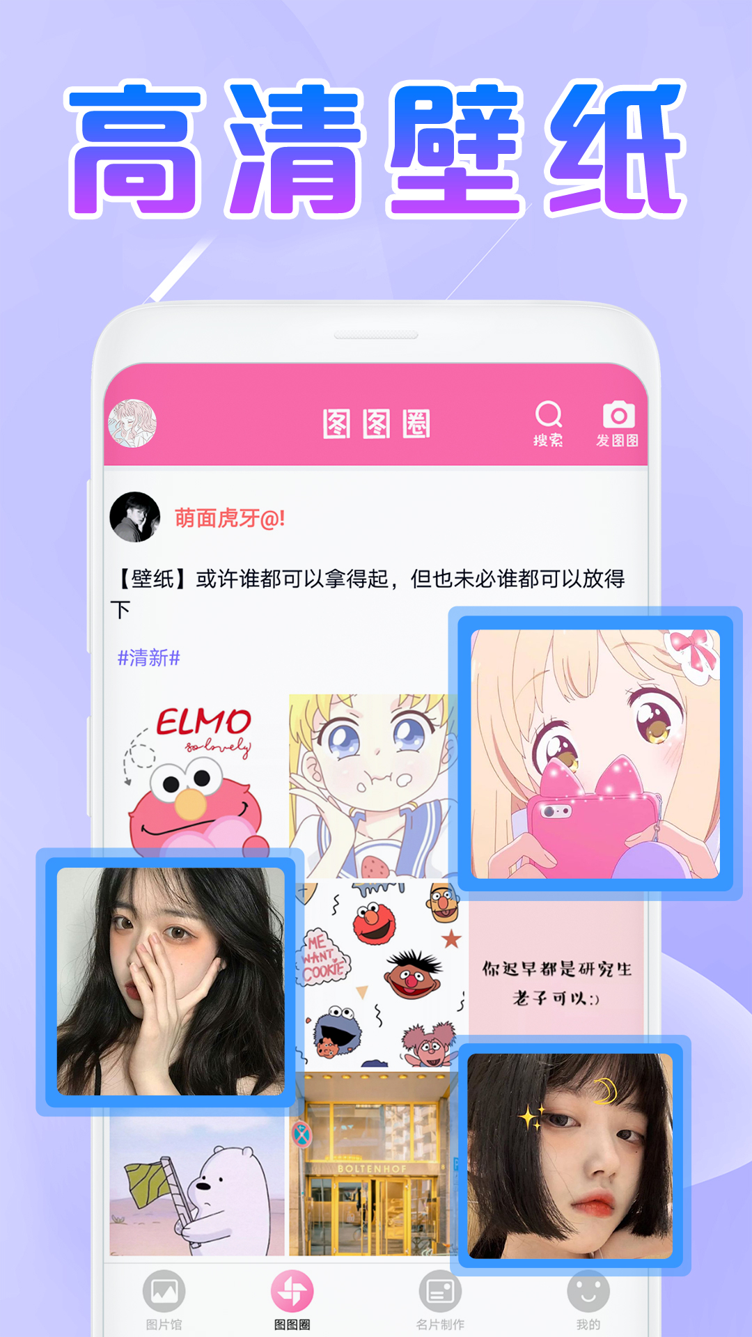 美易v1.1.2截图2