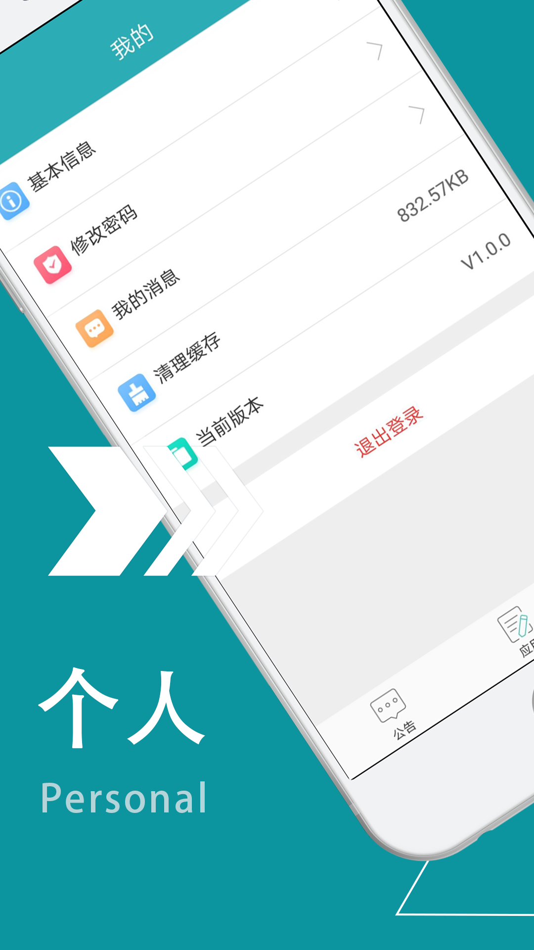 京滨工业园高新公寓截图3