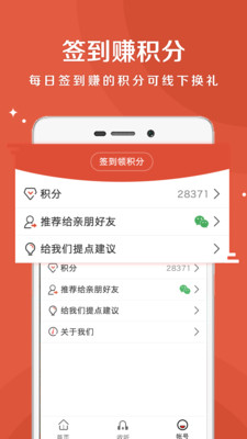 乐龄听书v1.0.3截图4