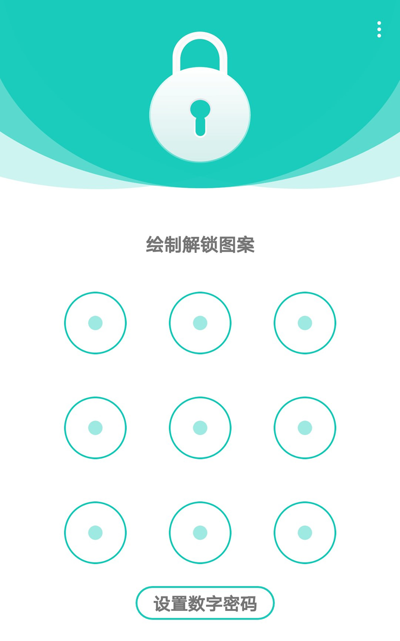 私享相册v1.2.7截图1