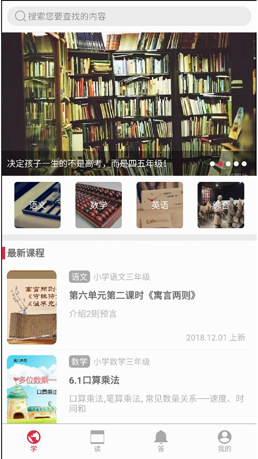 优加100自习室截图1