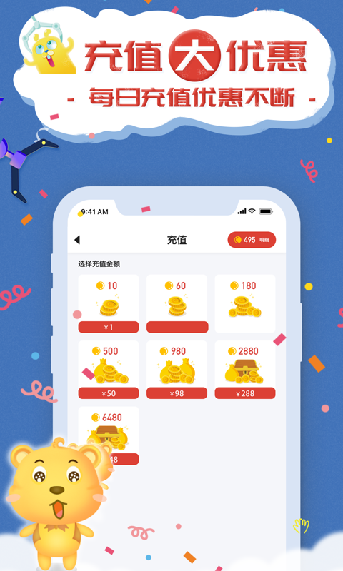 抓娃娃联盟v1.9.0截图3