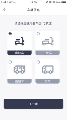 曹操送骑手版v5.0.3截图2