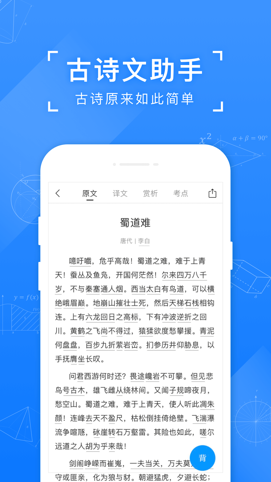 小猿搜题v9.11.0截图4