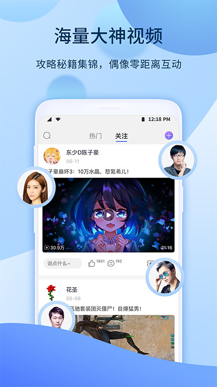 爱拍v5.3.1.909截图3