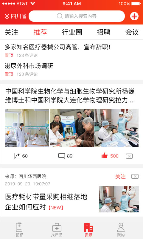 英橙截图3