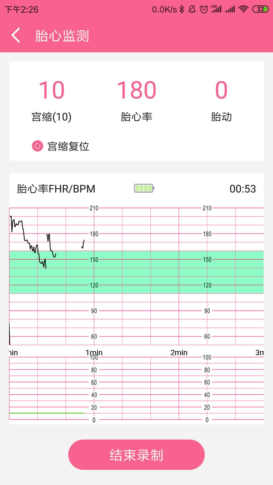 萌芽派截图3