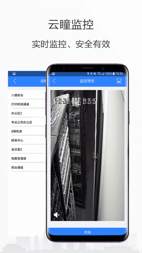 小七专家v1.3.5截图4