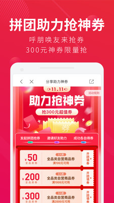 桔子分期v6.1.0截图2