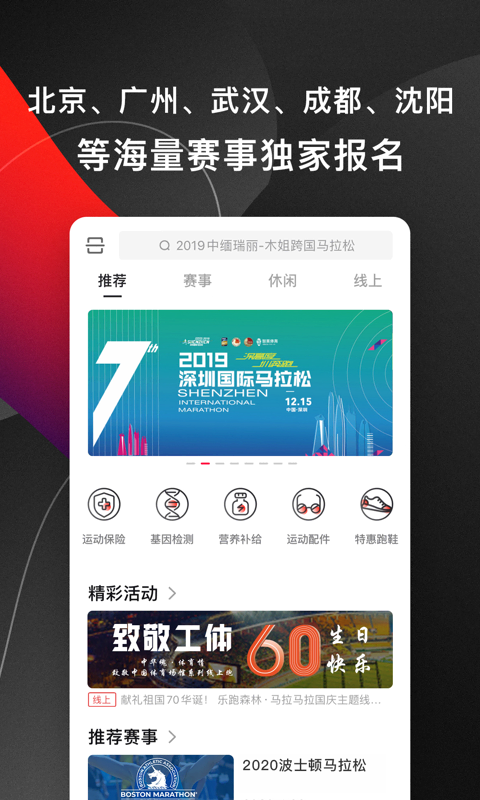 马拉马拉v4.3.2截图1