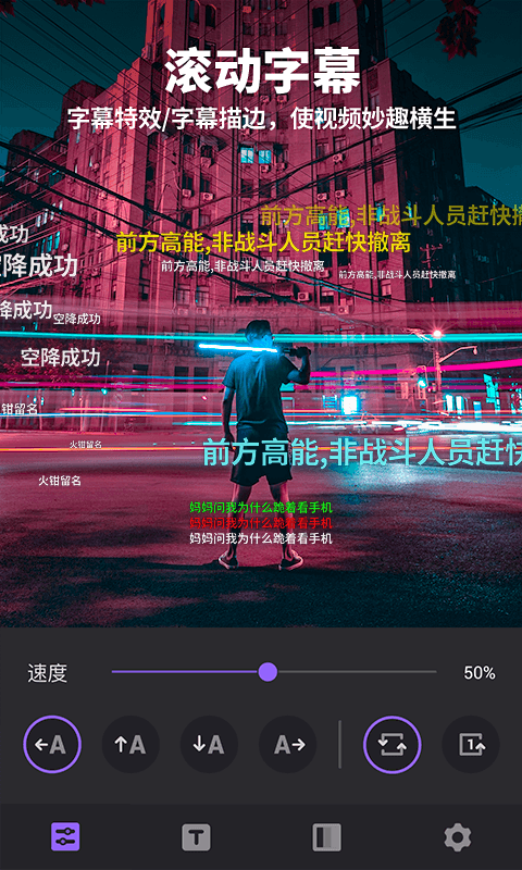 Filmigo视频剪辑视频编辑v4.4.3 cn截图5