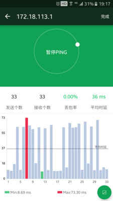 WiFi魔盒v3.11.5截图4