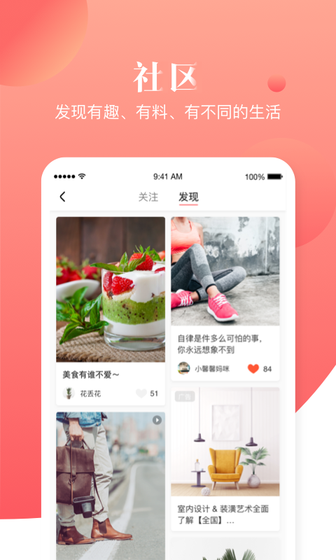 宝宝树小时光v8.0.2截图4