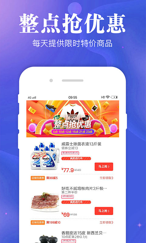 种草生活v3.3截图3