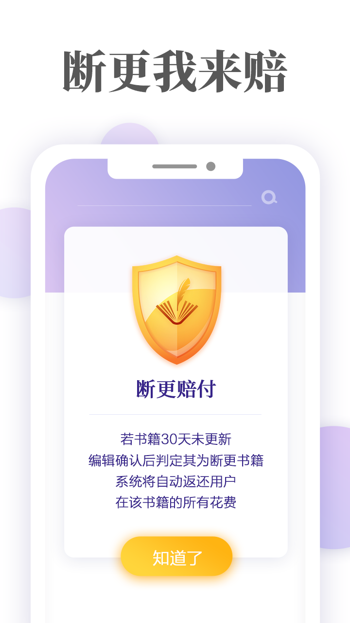 爱读掌阅v7.23.1截图1