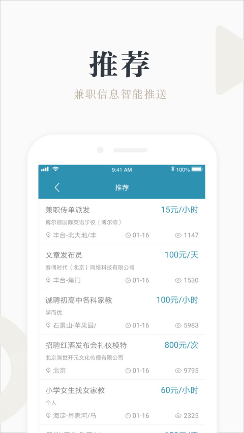 兼职咸鱼赚钱v4.4.0截图4