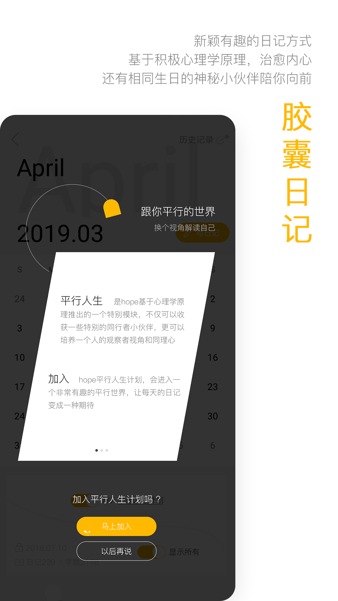 hopev3.8.9.6截图3